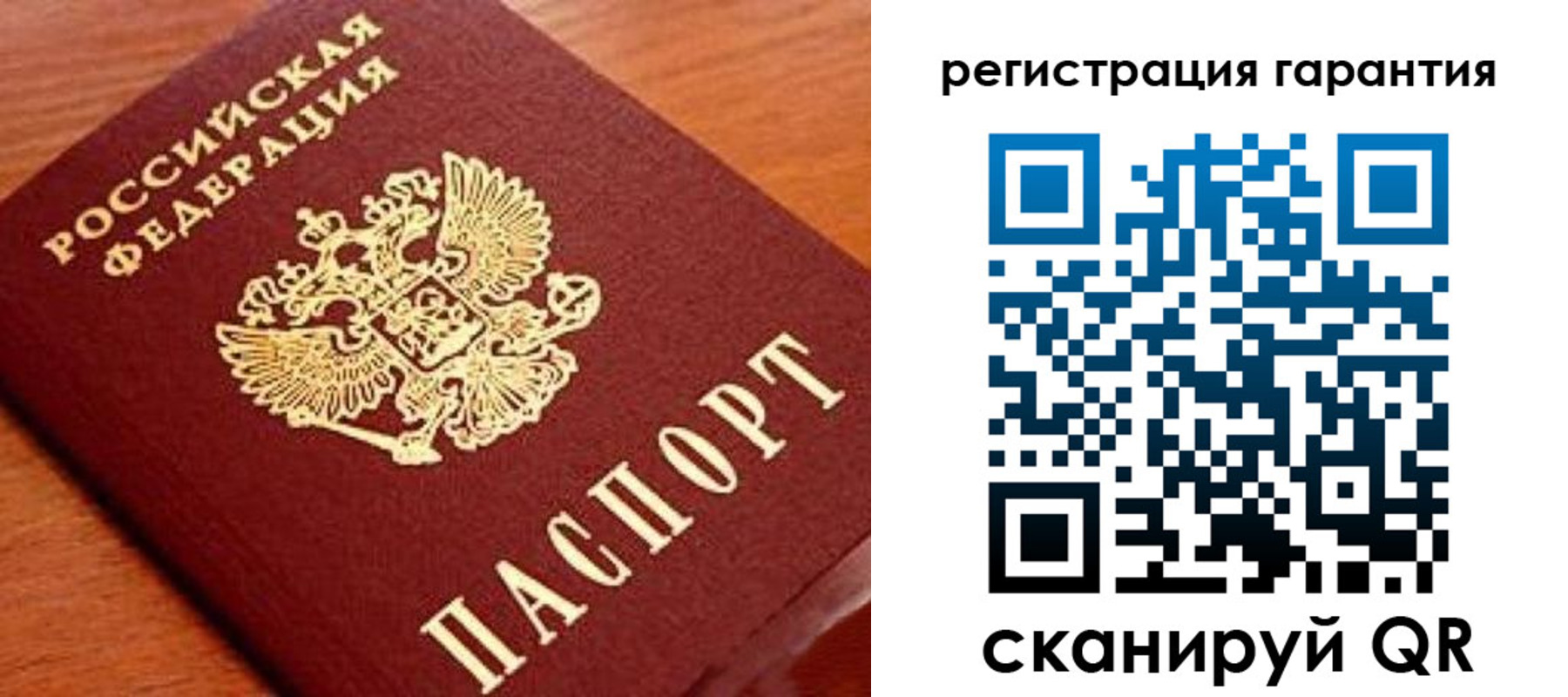 форма 3 в Башкортостане