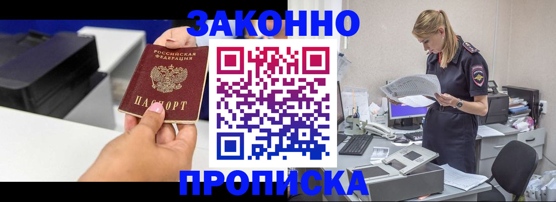 регистрация для дет. сада в Башкортостане