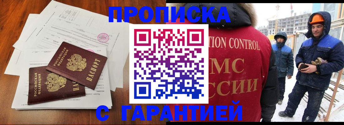 форма 3 в Башкортостане