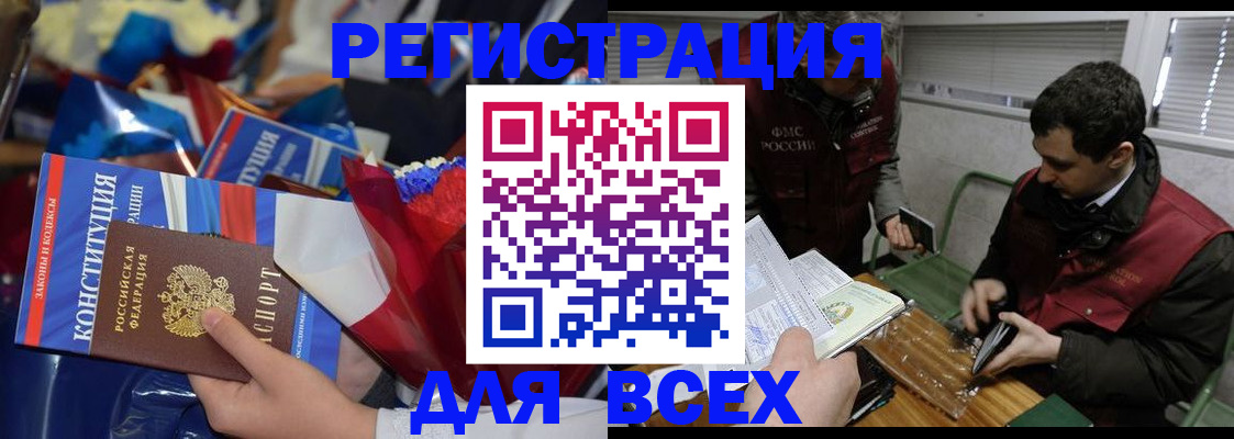 форма 3 в Башкортостане